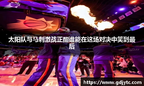 zoty中欧官方网站