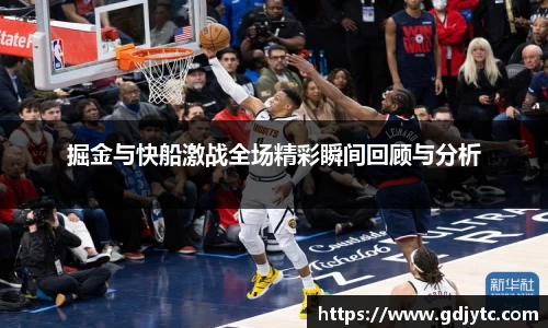 zoty中欧官方网站